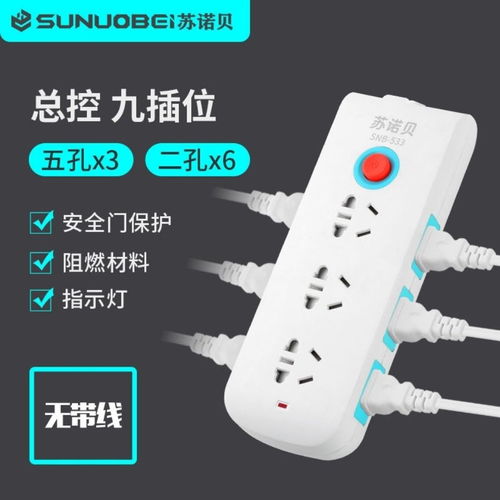 新國標(biāo)排插選購指南 從傳統(tǒng)插線板到軌道插座的智能化升級
