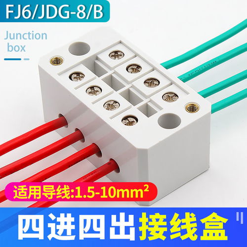 家裝接線神器丨單相快速分線盒，輕松搞定零火布線