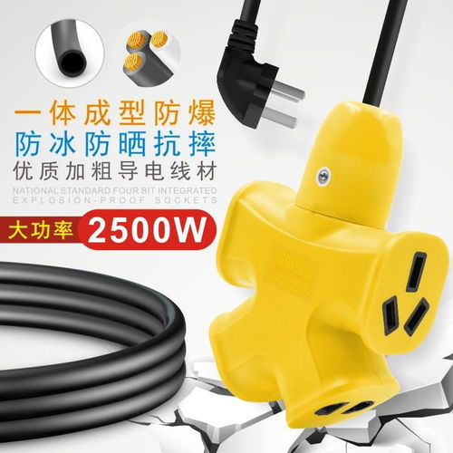 智享無線充電新時代 從傳統拖線板到現代軌道插座的演變之路